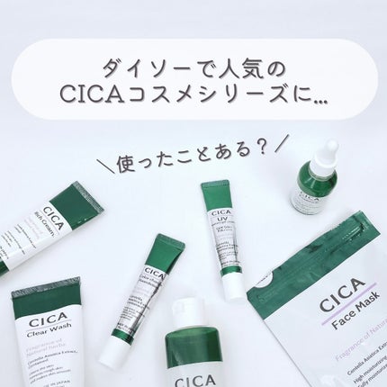 CICAピーリングムースD/DAISO/その他洗顔料を使ったクチコミ(2枚目)