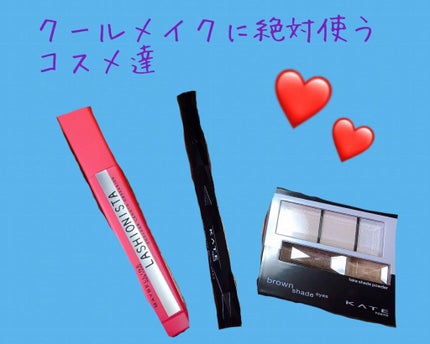 ブラウンシェードアイズN/KATE/アイシャドウパレットを使ったクチコミ(1枚目)