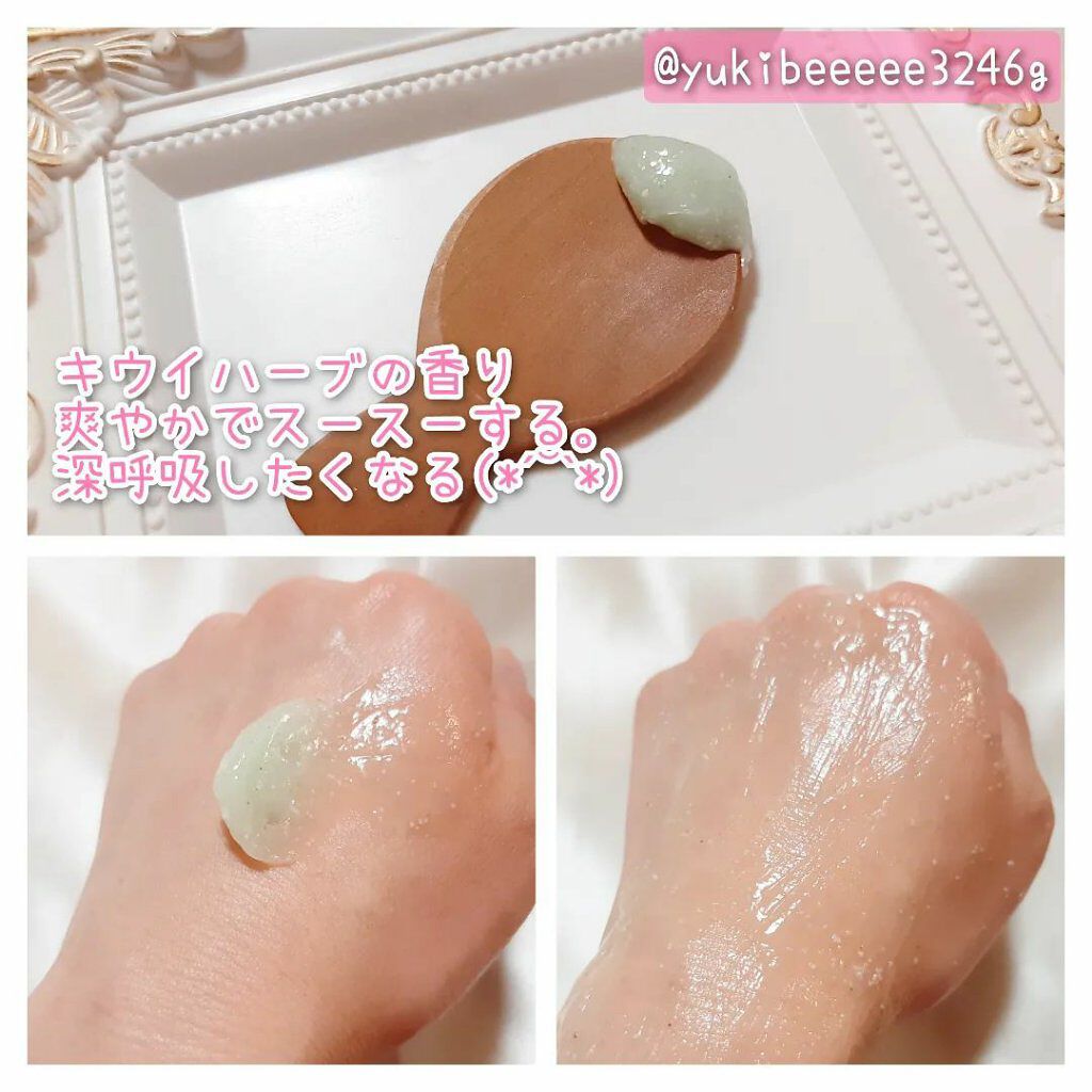 フットパックスムージー /meshimase/レッグ・フットケアを使ったクチコミ(3枚目)