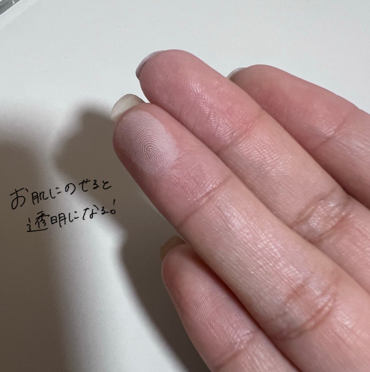 ハイドラセッティングパウダー/byLieto/プレストパウダーを使ったクチコミ(6枚目)