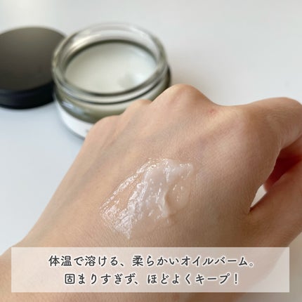 ニュアンスメイクオイルバーム アレンジ/プロスタイル/ヘアバームを使ったクチコミ(3枚目)