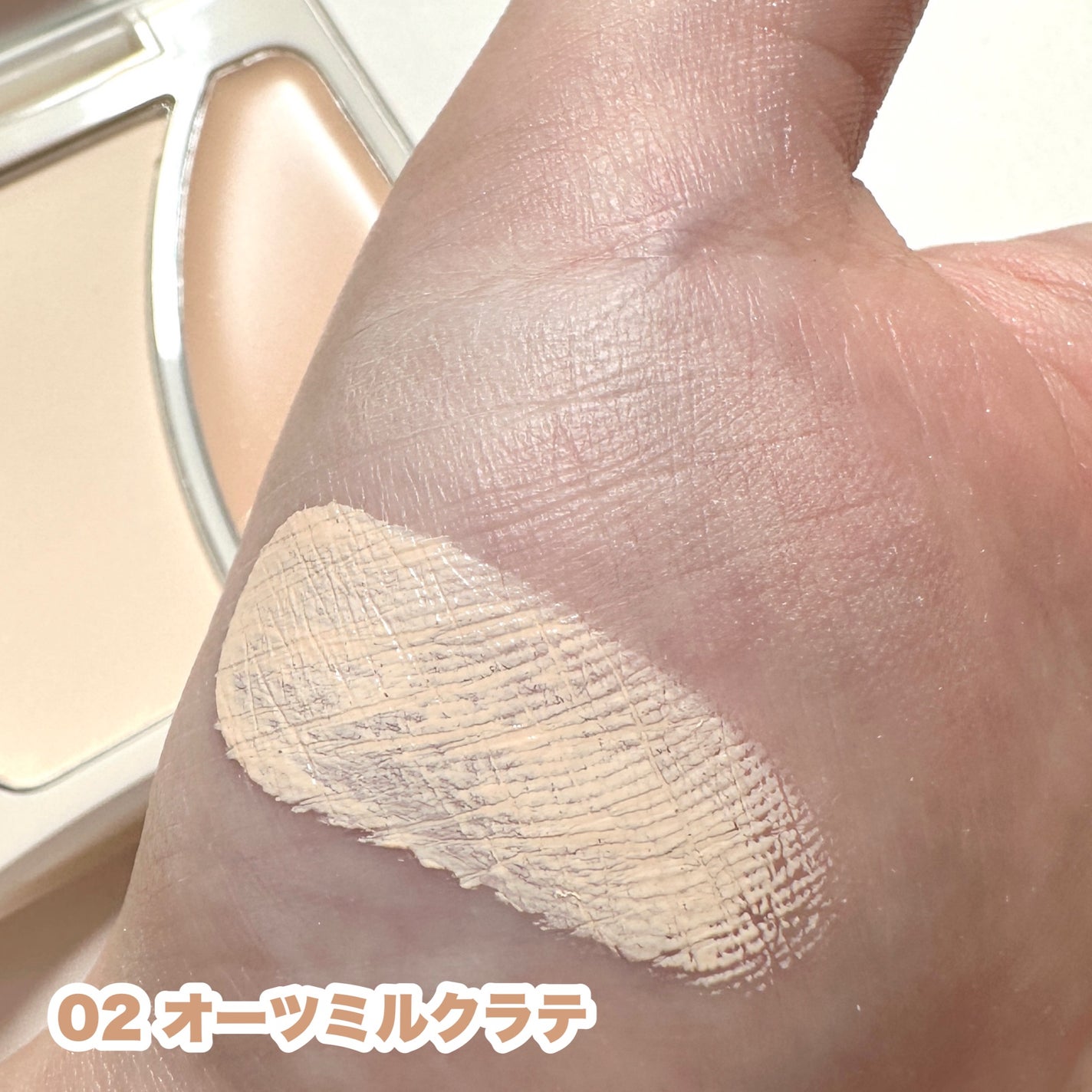 JUDYDOLL フィックスハイライトパクト/JUDYDOLL/クリームハイライトを使ったクチコミ(6枚目)