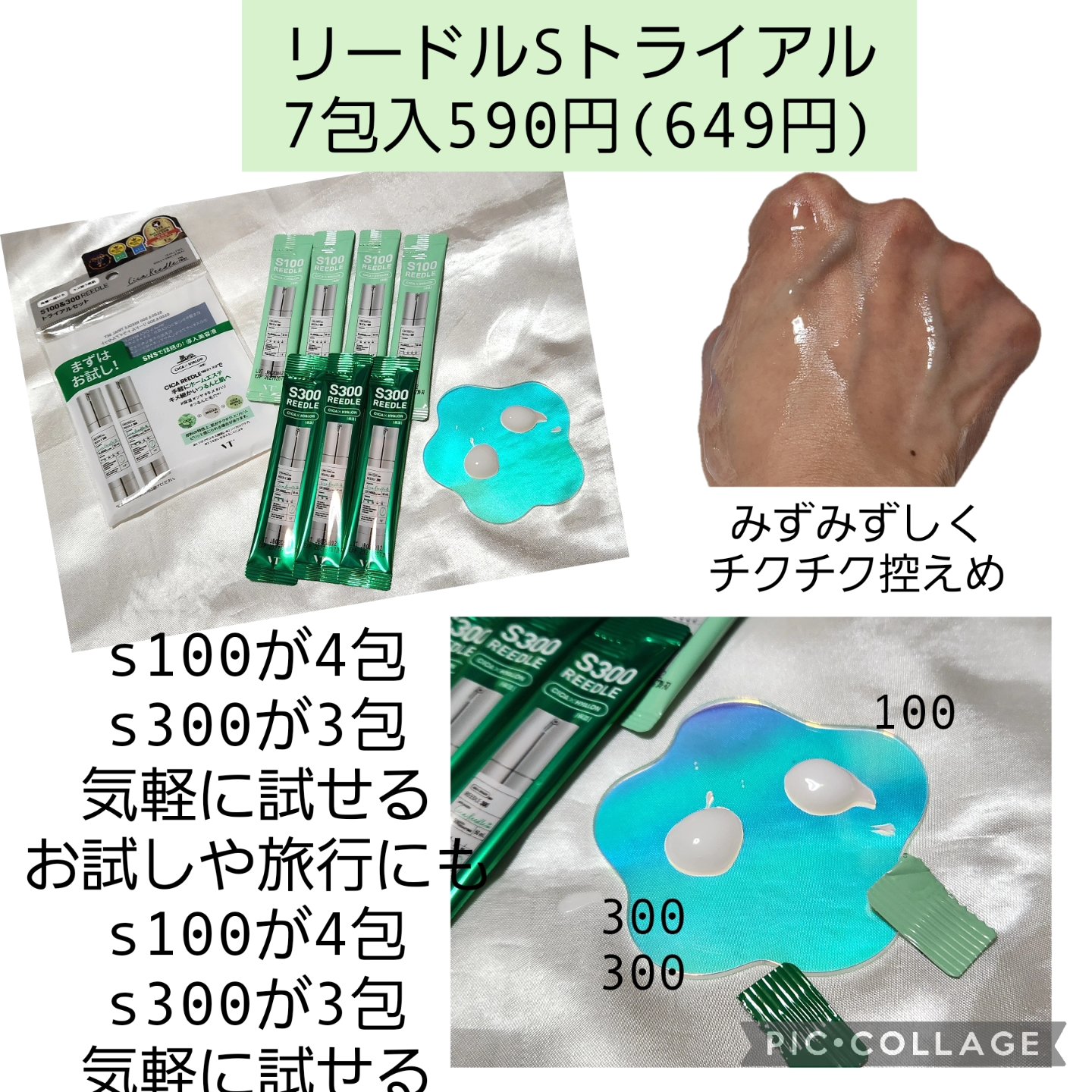 プロCICA クリアスポットパッチ/VT/その他スキンケアを使ったクチコミ（1枚目）