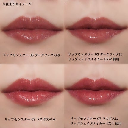 ケイト リップモンスター/KATE/口紅を使ったクチコミ(6枚目)