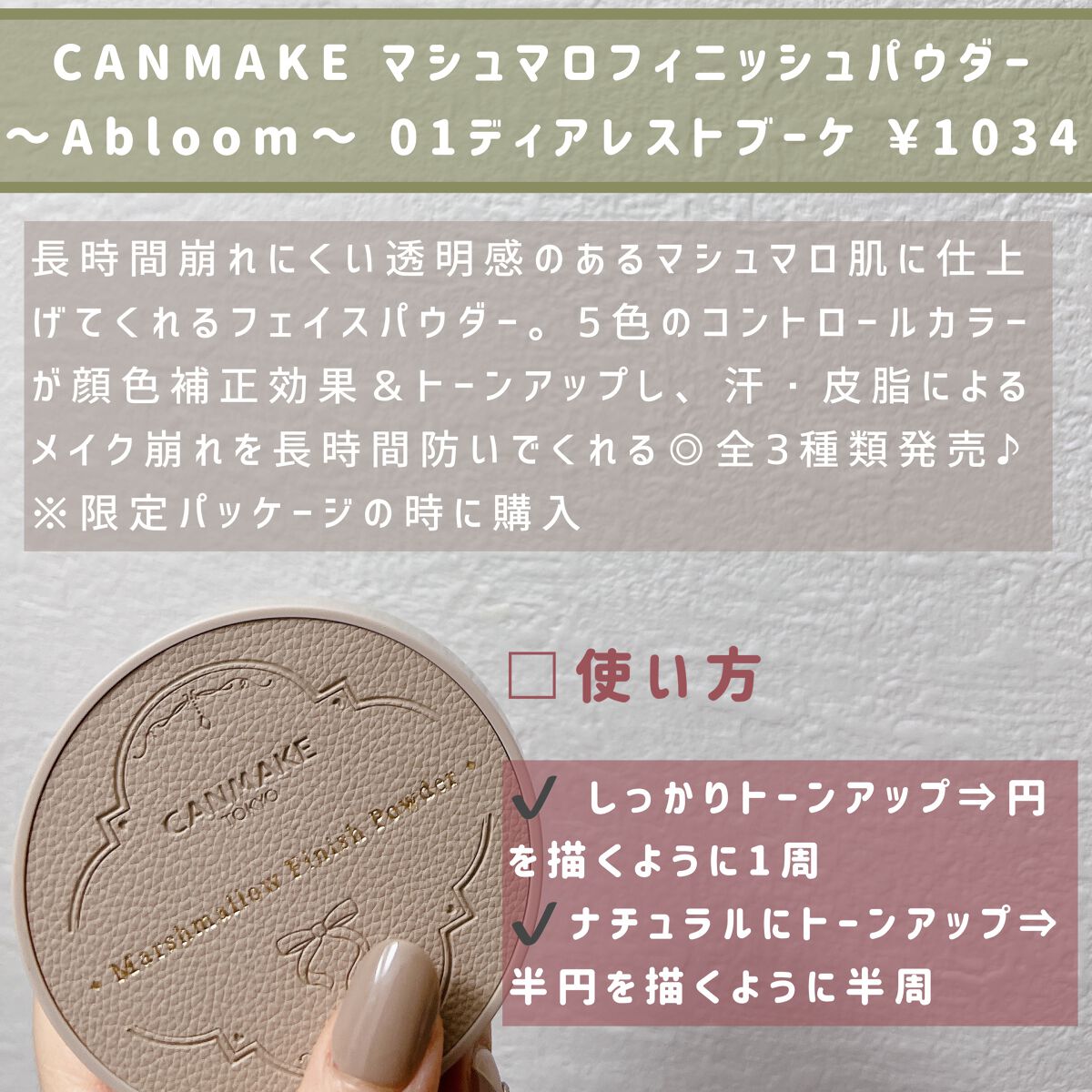 ノーセバム ミネラルパウダー N/innisfree/ルースパウダーを使ったクチコミ(2枚目)