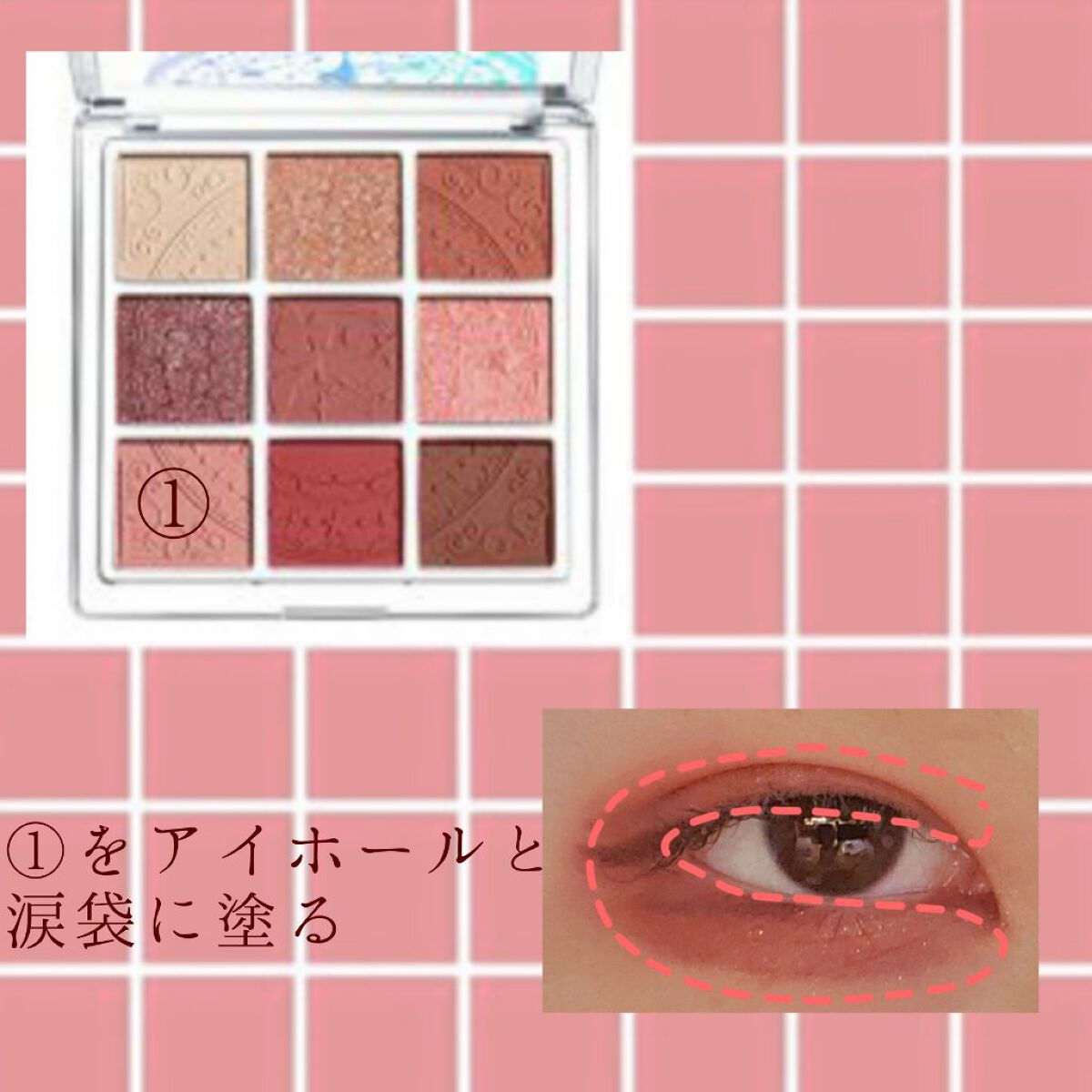 コンシャスライナーカラー/KATE/リキッドアイライナーを使ったクチコミ（2枚目）