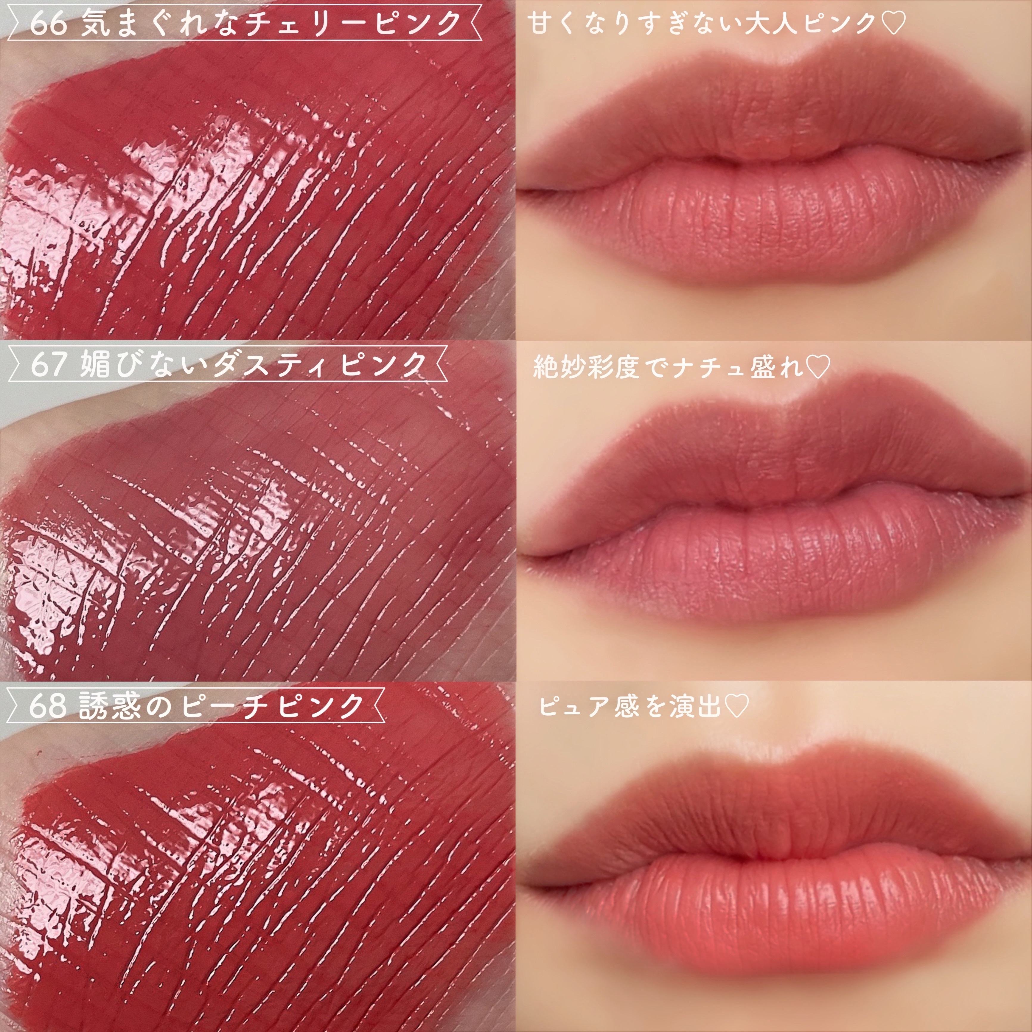 SPステイ ヴィニルインク/MAYBELLINE NEW YORK/口紅を使ったクチコミ（3枚目）