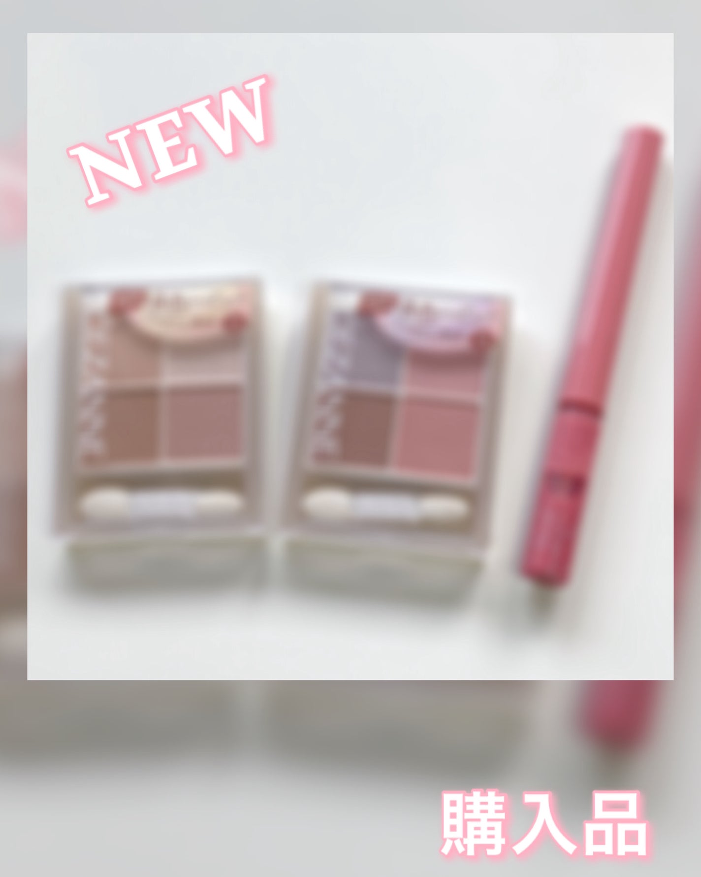 エテュセ アイエディション(グリッターライナー)/ettusais/リキッドアイライナーを使ったクチコミ(1枚目)