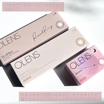 Real Ring 1day/OLENS/ワンデー(1DAY)カラコンを使ったクチコミ(8枚目)