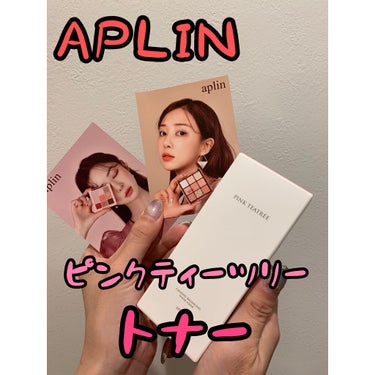 ピンクティーツリートナー/APLIN/化粧水を使ったクチコミ（1枚目）