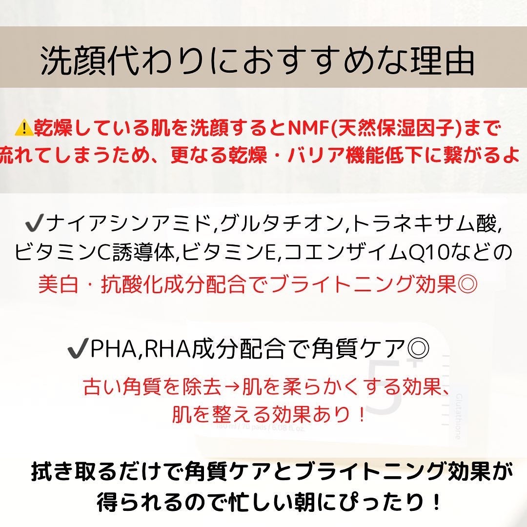 aya. | 現役美容業のワーママ on LIPS 「美容初心者でもわかりやすいコスメレポ/◀︎@ayapy_ski..」(3枚目)