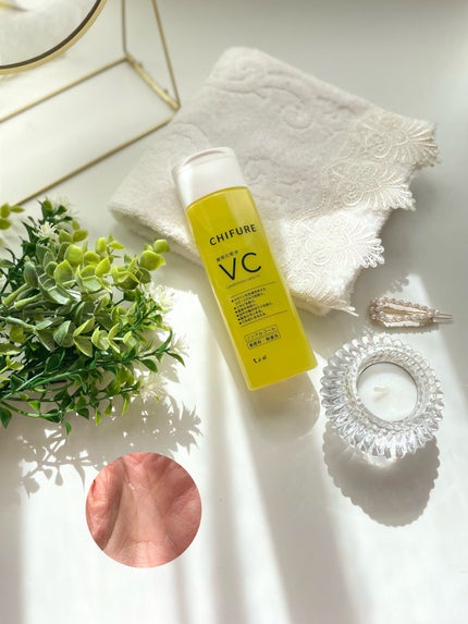 薬用化粧水 VC/ちふれ/化粧水を使ったクチコミ(1枚目)