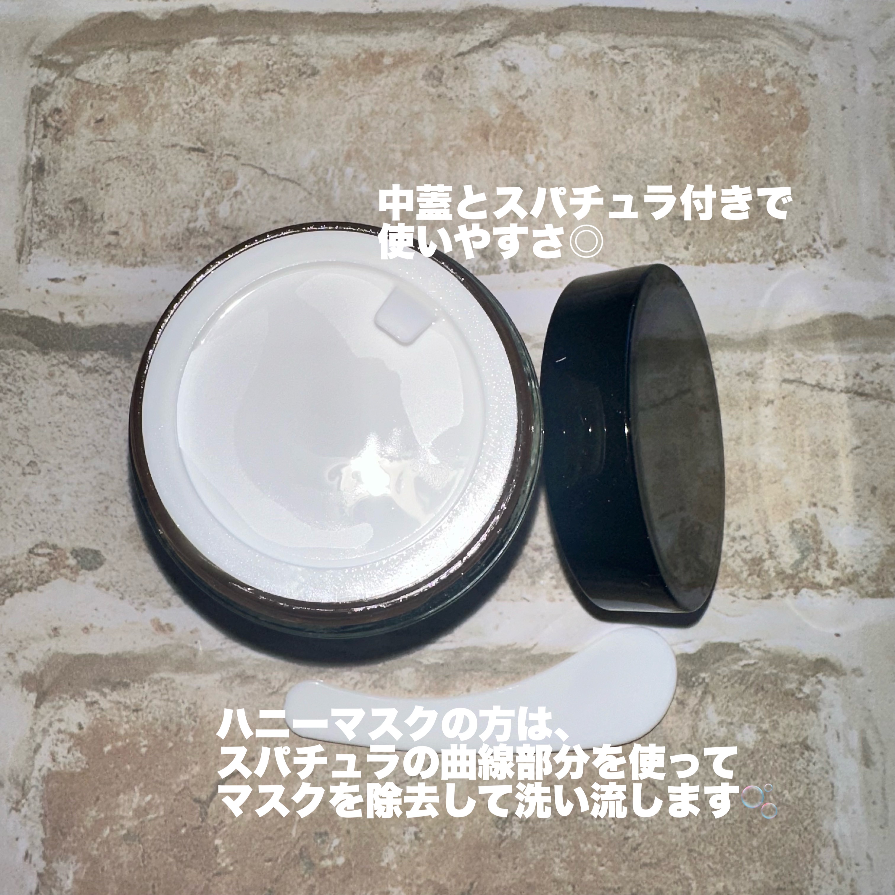 フィグスクラブマスク/I'm from/スクラブ・ゴマージュを使ったクチコミ（3枚目）