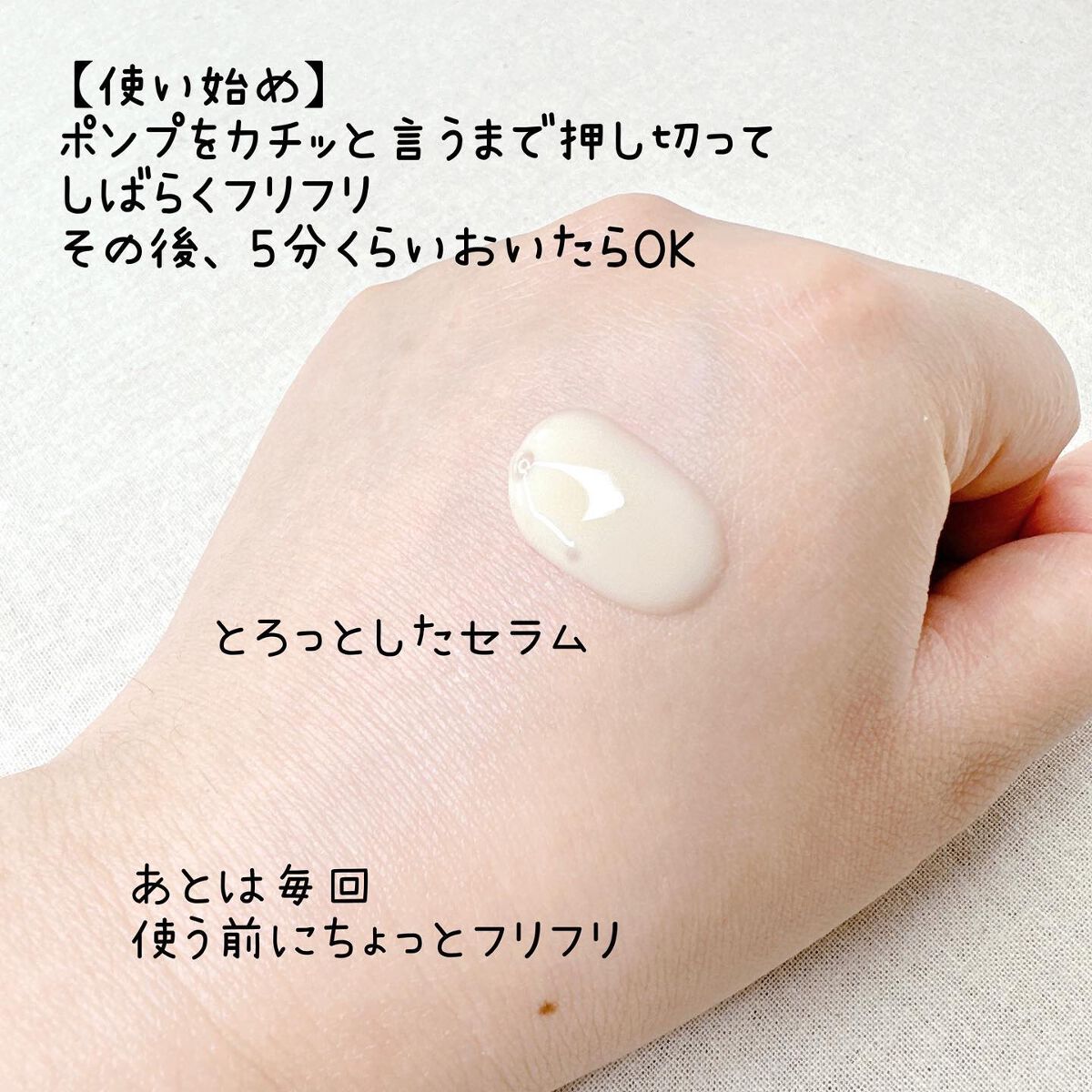 ユース ラディアンス ビタチノール セラム/primera/美容液を使ったクチコミ（3枚目）