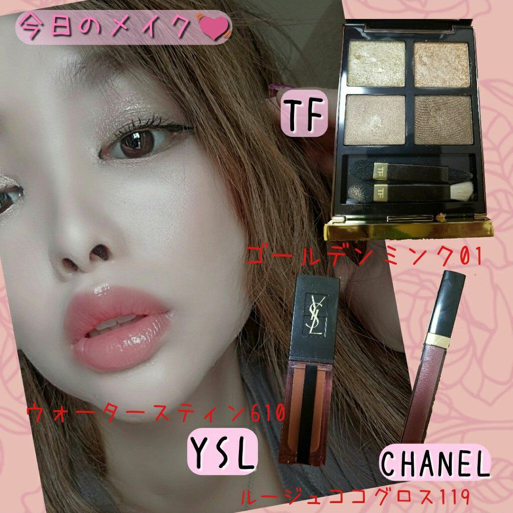 アイ カラー クォード/TOM FORD BEAUTY/アイシャドウパレットを使ったクチコミ（1枚目）