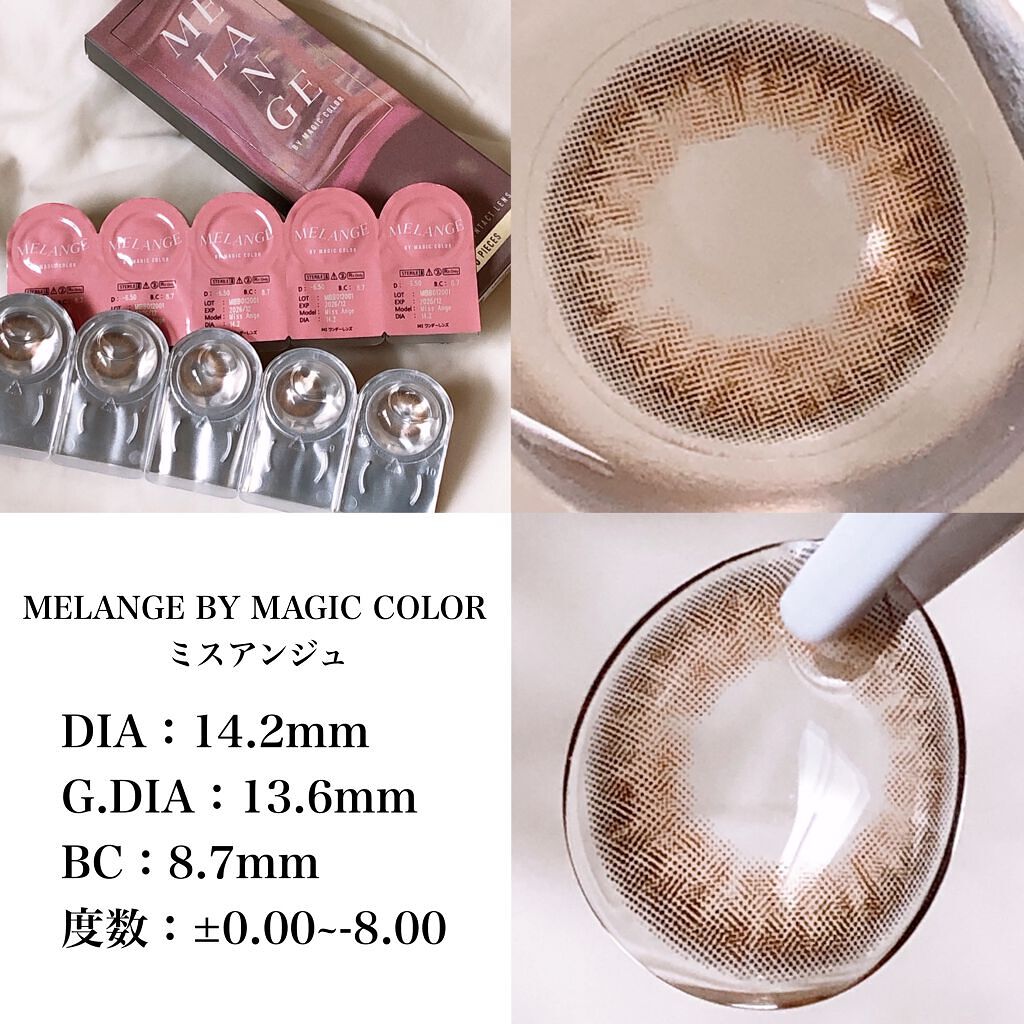 MELANGE　1day/MELANGE BY MAGICCOLOR/ワンデー（１DAY）カラコンを使ったクチコミ（2枚目）