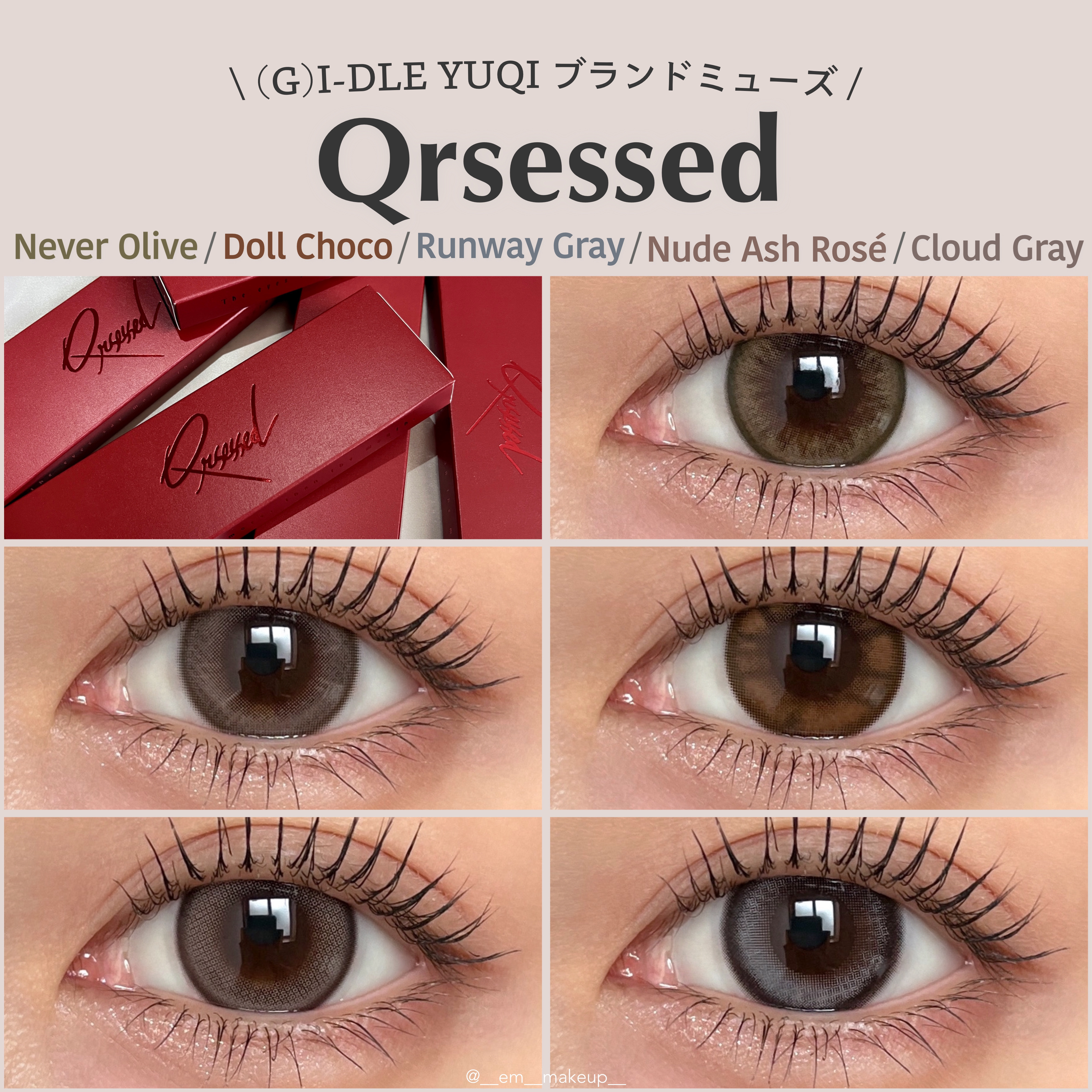 Qrsessed 1day/Qrsessed/ワンデー（１DAY）カラコンを使ったクチコミ（1枚目）