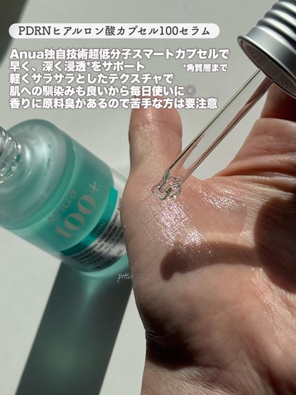 ãã¯ãã ãã¢ã³ã³ãããŒã«ã¯ã¬ã³ãžã³ã°ãªã€ã«/Anua/ãªã€ã«ã¯ã¬ã³ãžã³ã°ã䜿ã£ãã¯ãã³ãïŒ3æç®ïŒ