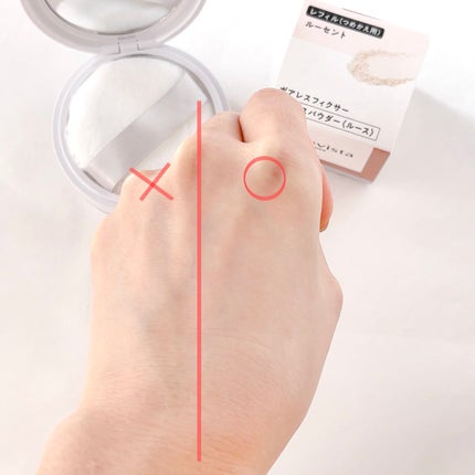 ポアレスフィクサー ルーセント(レフィル)7.5g/プリマヴィスタ/ルースパウダーの画像