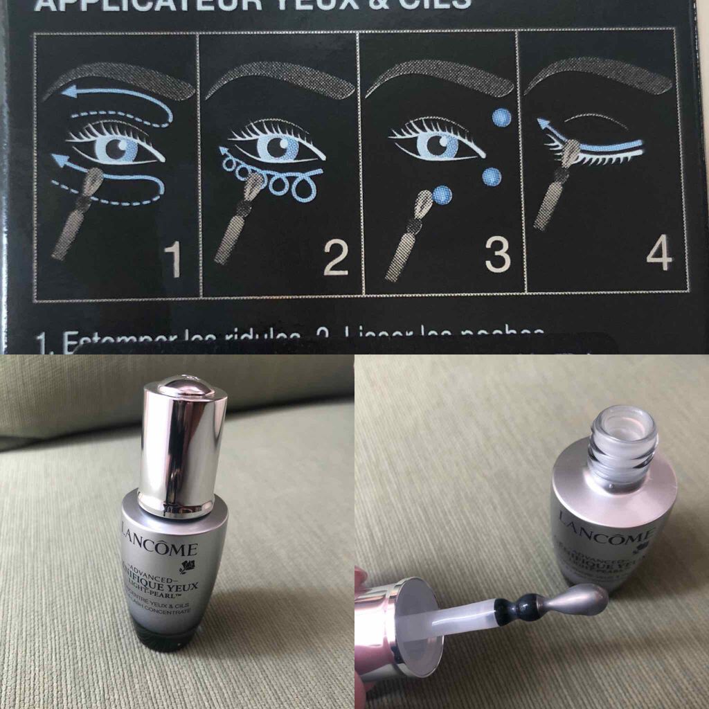 ジェニフィック アドバンスト アイセラム ライトパール/LANCOME/アイケア・アイクリームを使ったクチコミ（2枚目）