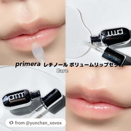 レチノール ボリューム リップセラム/primera/リップグロスを使ったクチコミ(4枚目)