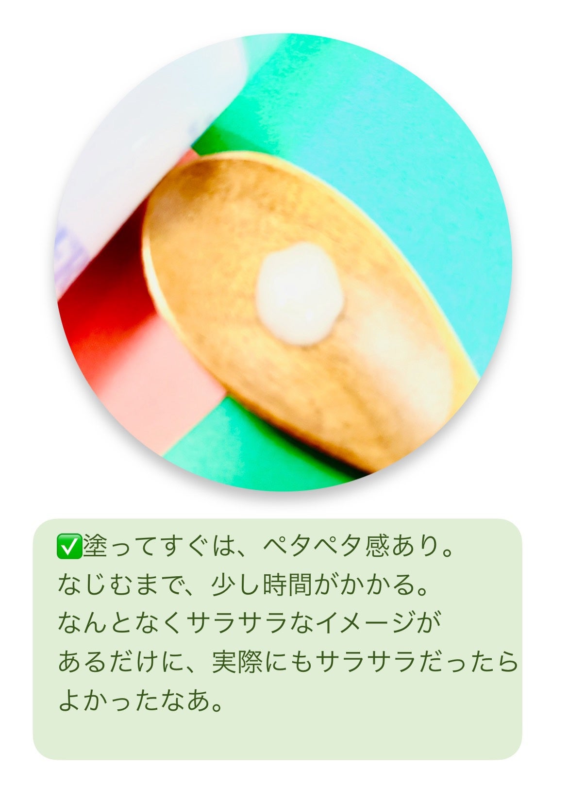エスポア ウォータースプラッシュサンセラム/espoir/日焼け止めクリームを使ったクチコミ(4枚目)