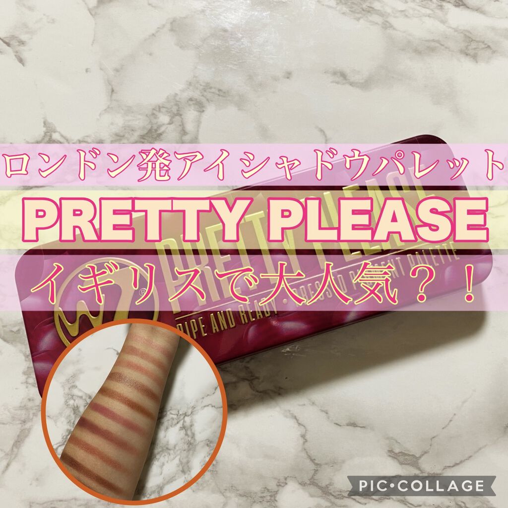 プリティプリーズアイシャドウパレット/ W7/アイシャドウパレットを使ったクチコミ（1枚目）