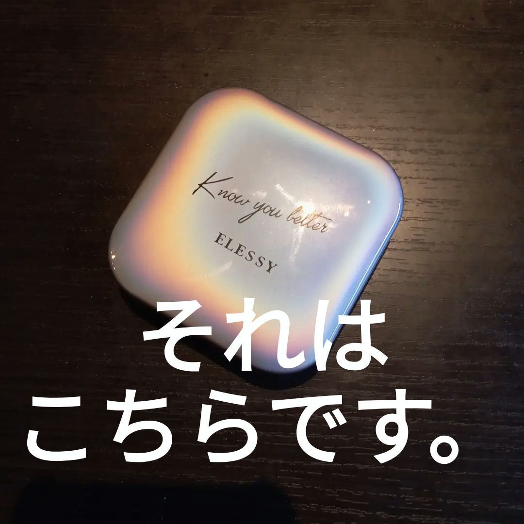 know you letten ダイヤモンド ハイライトパウダー/ELLESY/パウダーハイライトを使ったクチコミ(2枚目)