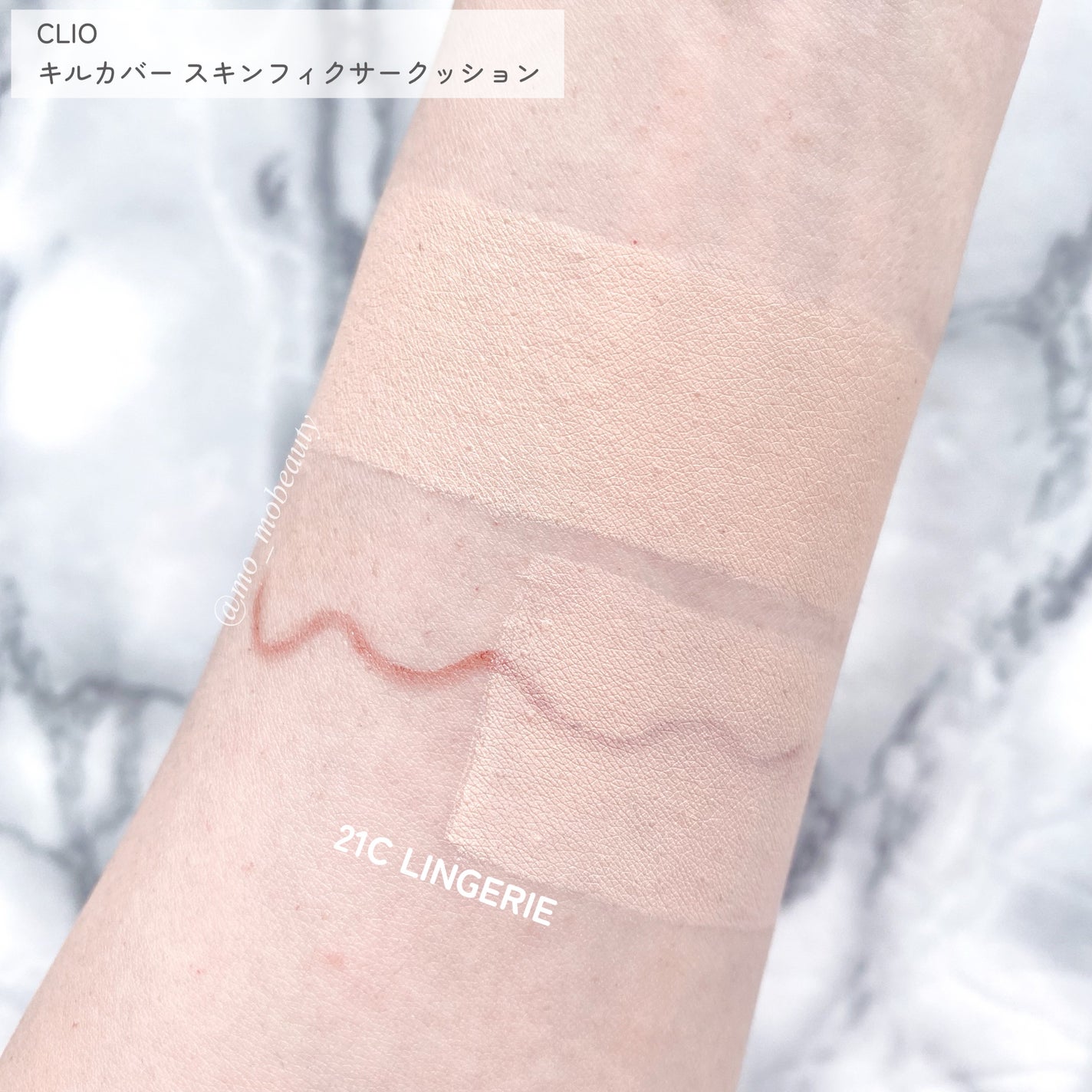 クリオ キル カバー スキン フィクサー クッション/CLIO/クッションファンデーションを使ったクチコミ(3枚目)