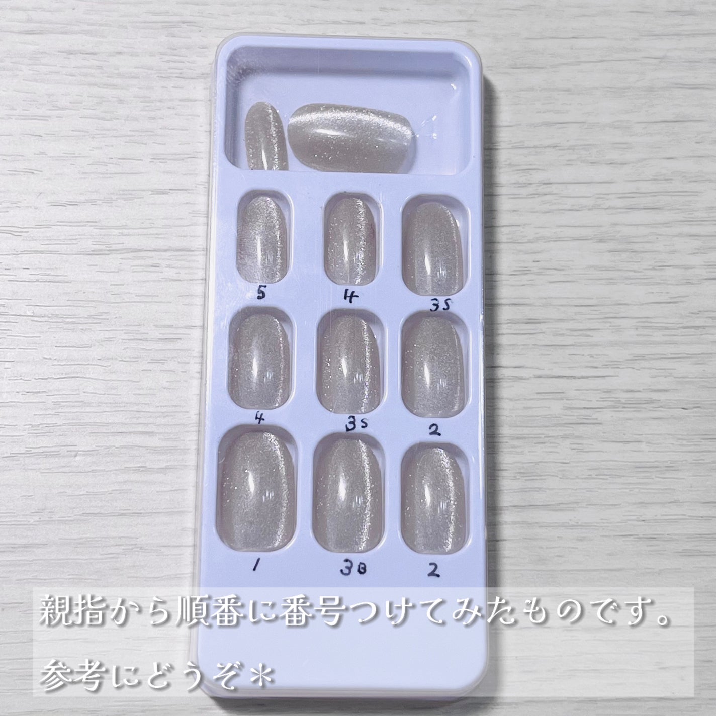 ネイルチップ(ハンド)/DAISO/ネイルチップ・パーツを使ったクチコミ(4枚目)