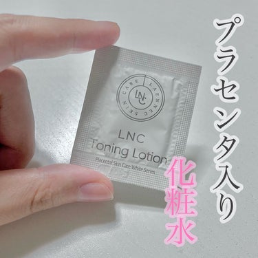 LNCクリーム/日本生物製剤/フェイスクリームを使ったクチコミ（1枚目）