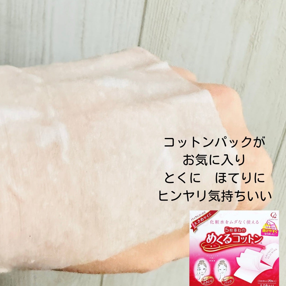 ドクダミ 77 スージングトナー/Anua/化粧水を使ったクチコミ(3枚目)