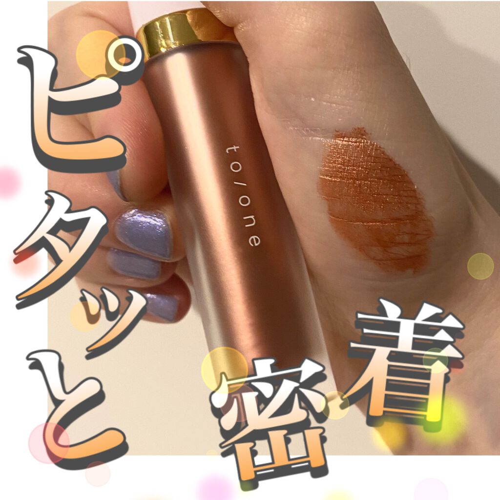 トーン ペタル リキッド アイシャドウ/to/one/リキッドアイシャドウを使ったクチコミ(1枚目)