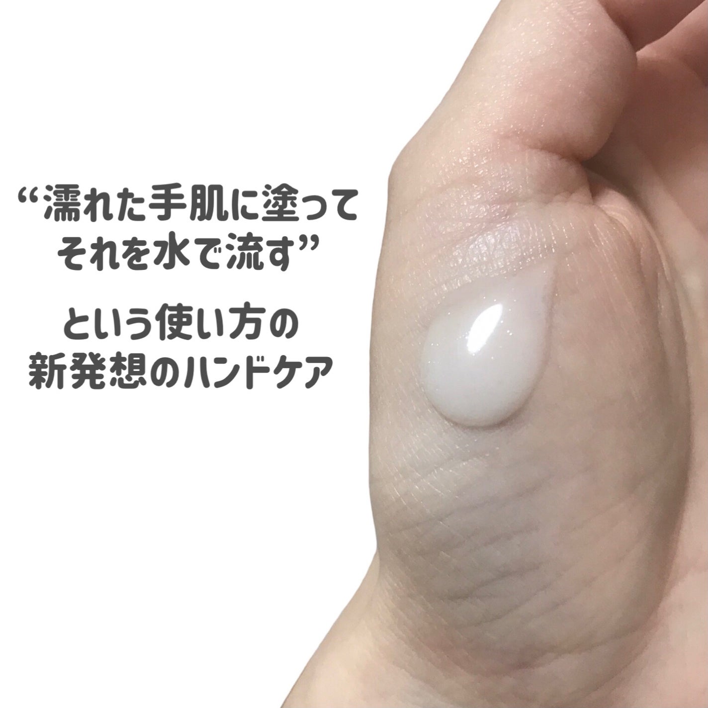 ハンドミルク/アトリックス/ハンドクリームを使ったクチコミ(4枚目)