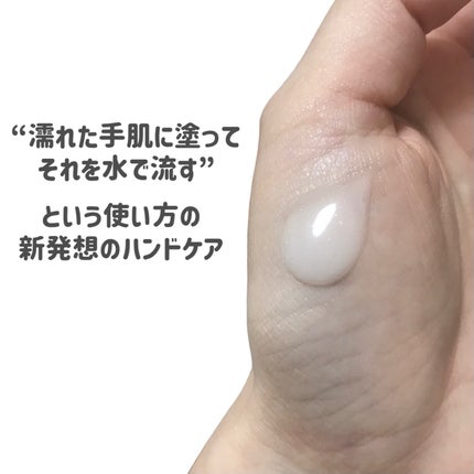 ハンドミルク/アトリックス/ハンドクリームを使ったクチコミ(4枚目)