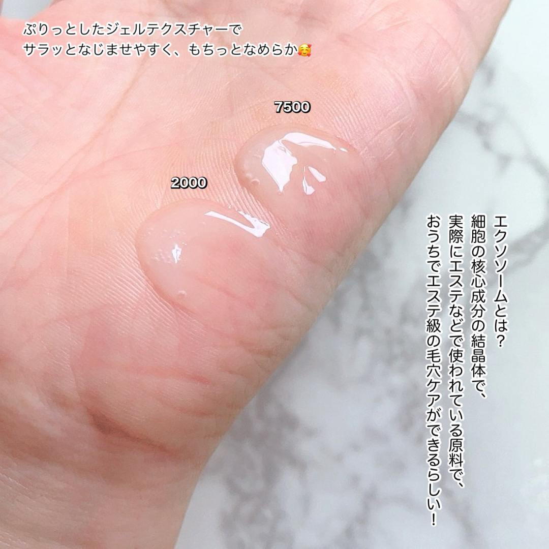 ゼロ1DAYエクソソームショット2000/MEDICUBE/美容液を使ったクチコミ（2枚目）