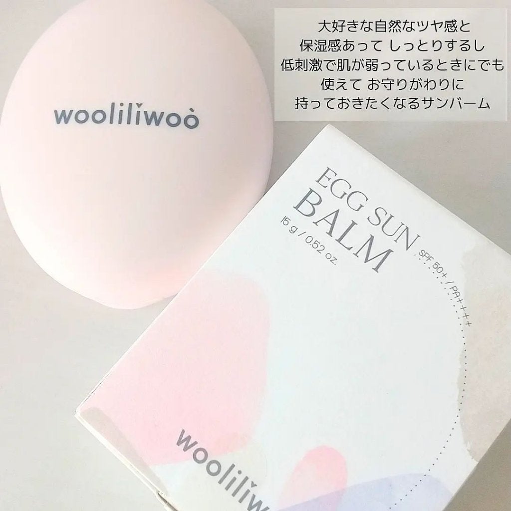 エッグサンバーム/wooliliwoo/化粧下地を使ったクチコミ(6枚目)