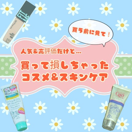 薬用エクストラガード ハンドクリーム/コエンリッチQ10/ハンドクリームを使ったクチコミ(1枚目)