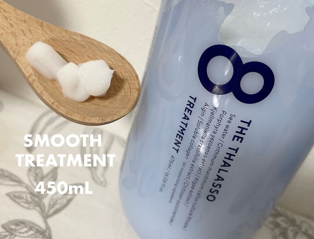 スムースシャンプー&スムーストリートメント ミニプレシャンプー付き スパ限定キット/エイトザタラソ/その他キットセットを使ったクチコミ(5枚目)