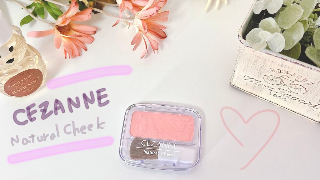 ナチュラル チークN/CEZANNE/パウダーチークを使ったクチコミ(1枚目)