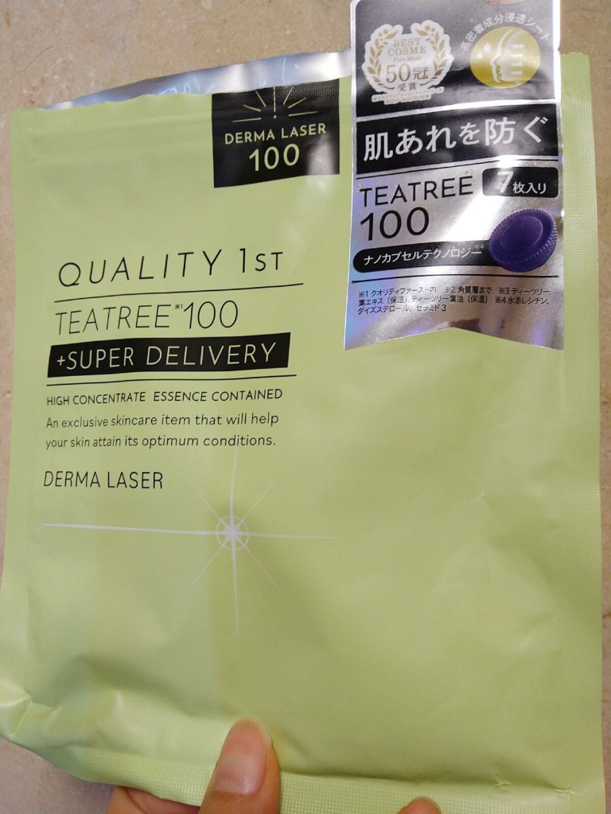 うるうるBOMBマスク/クリアターン/シートマスク・パックを使ったクチコミ(1枚目)