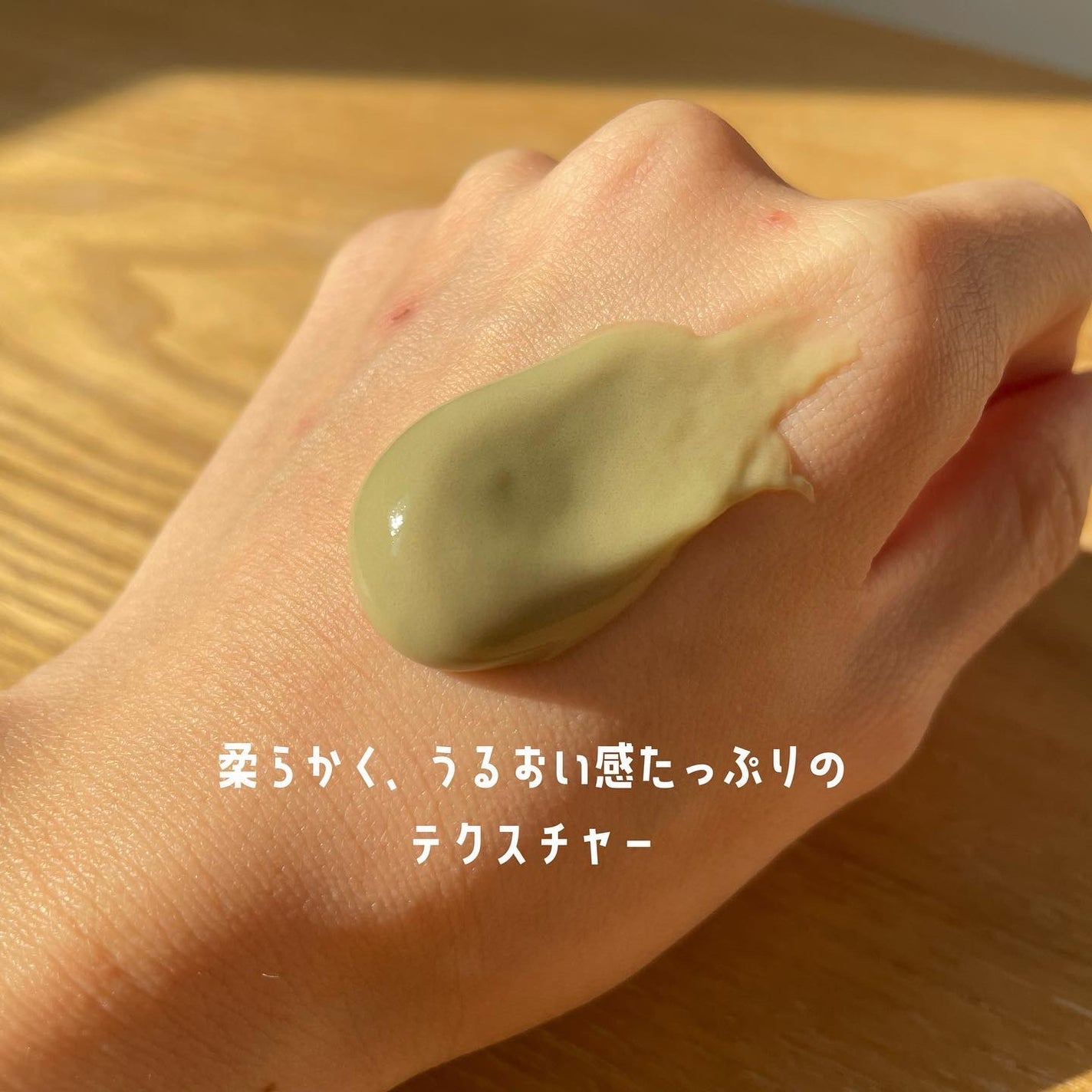 skinmarche WAOPLUS ハートリーフマグワートブースターマスク/ブレーンコスモス/洗い流すパック・マスクを使ったクチコミ(3枚目)