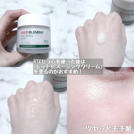 RTXセラム ビタミンショット/Dr.G/美容液を使ったクチコミ(9枚目)