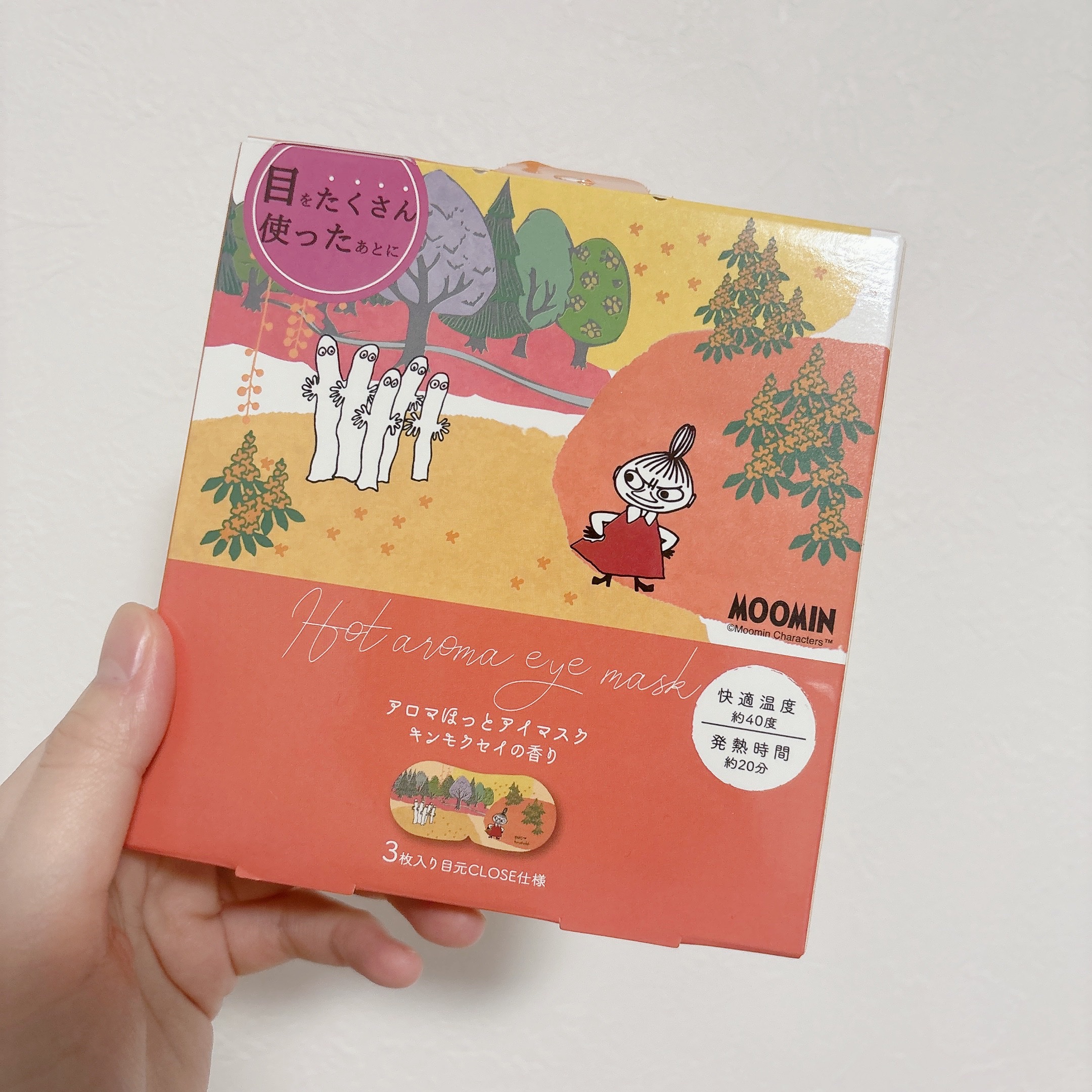 めぐりズム 蒸気でホットアイマスク 森林浴の香り/めぐりズム/ホットアイマスクを使ったクチコミ（2枚目）