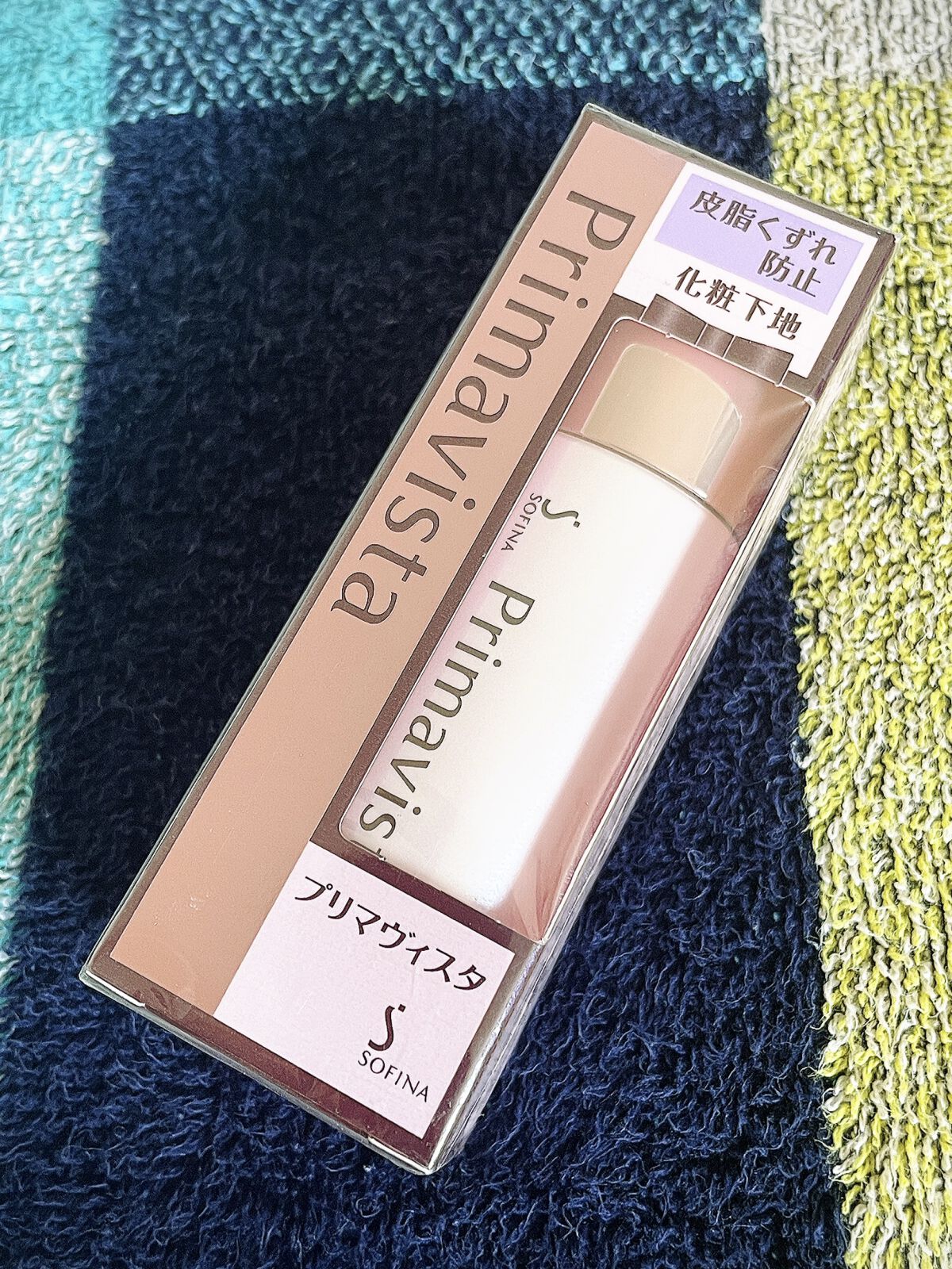 スキンプロテクトベース＜皮脂くずれ防止＞/プリマヴィスタ/化粧下地を使ったクチコミ（1枚目）