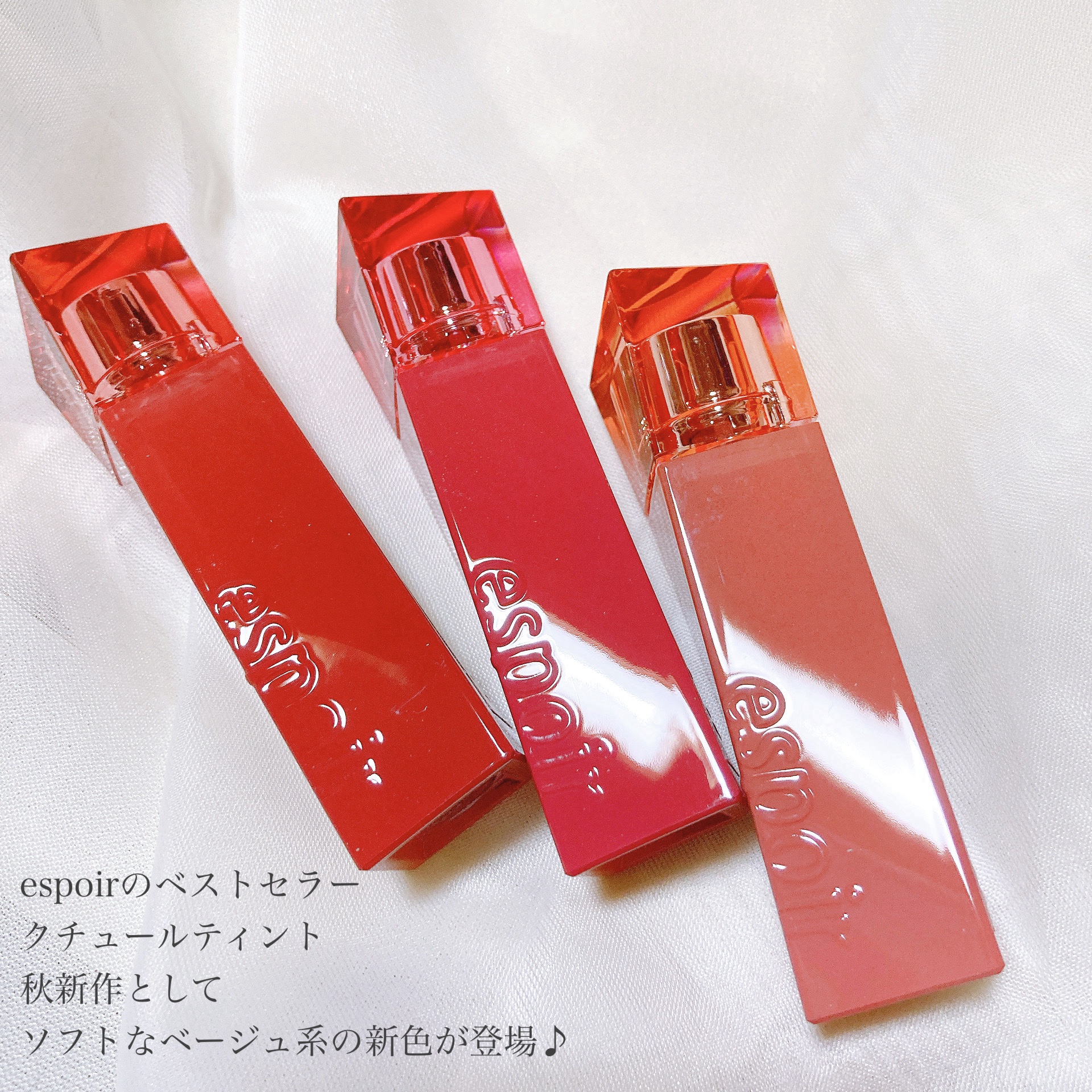 クチュールリップティントグレイズ/espoir/リップティントを使ったクチコミ（2枚目）