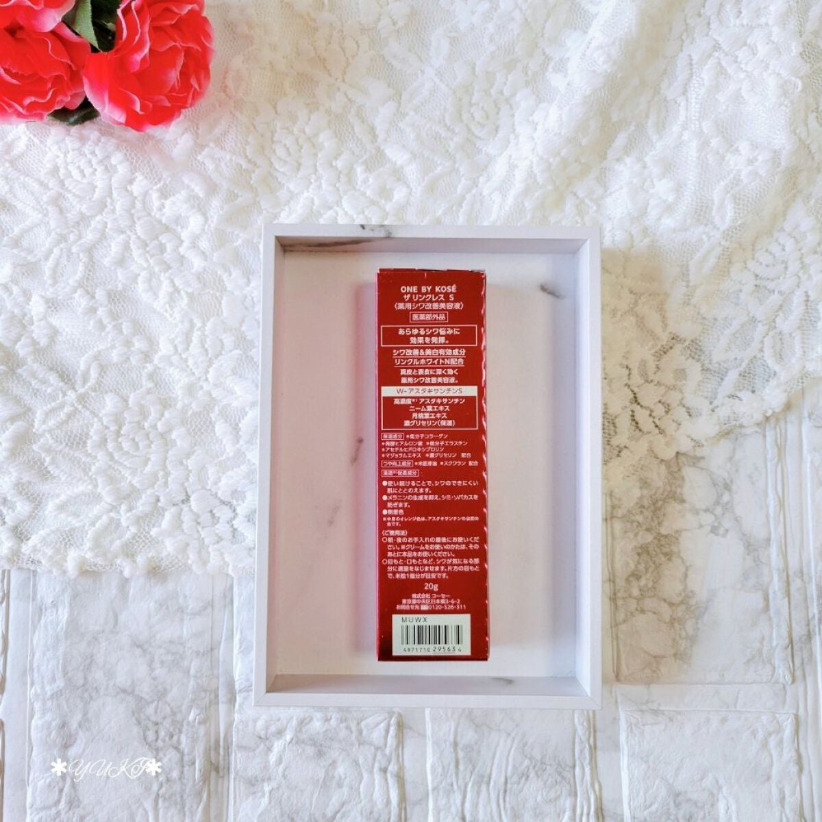 ザ リンクレス S/ONE BY KOSE/アイケア・アイクリームを使ったクチコミ(2枚目)