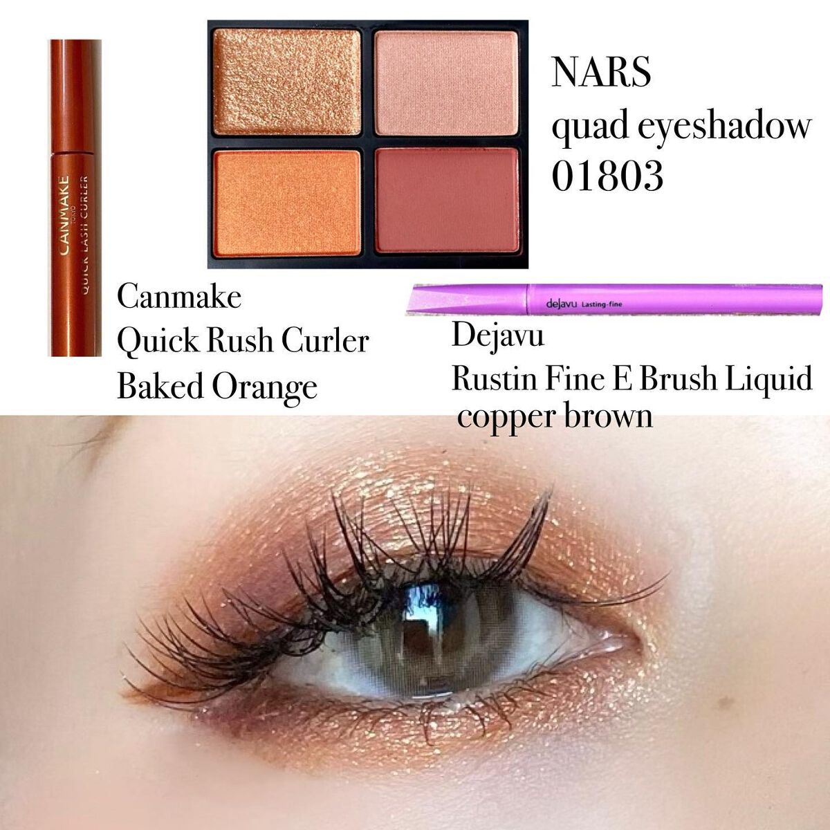 クイックラッシュカーラー/キャンメイク/マスカラ下地を使ったクチコミ（1枚目）