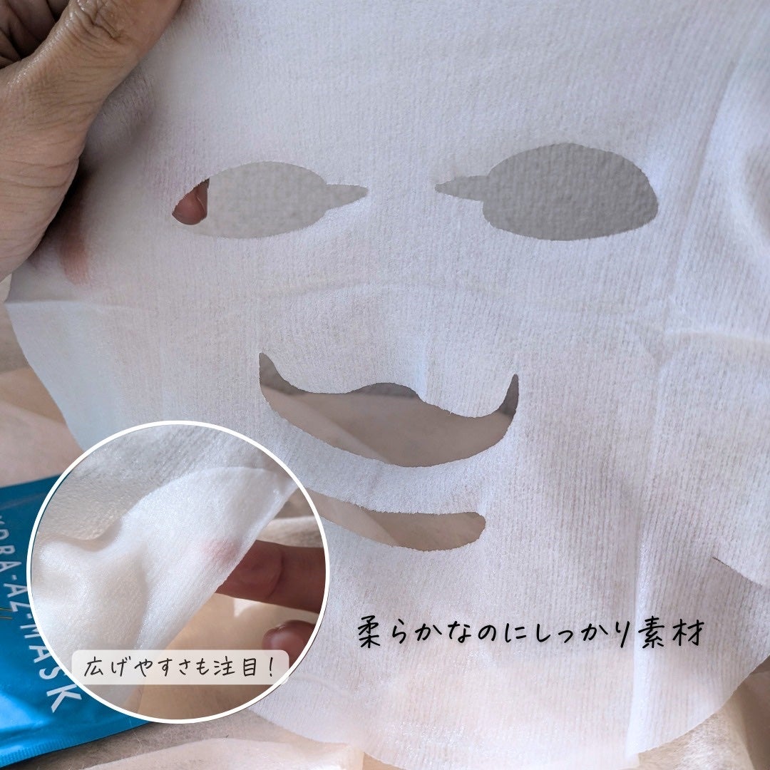 ルルルン ハイドラ AZ マスク/ルルルン/シートマスク・パックを使ったクチコミ(8枚目)