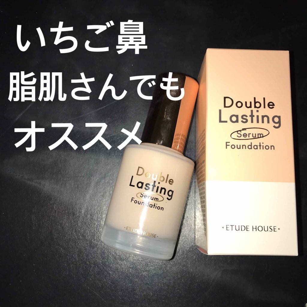 カバーパーフェクション チップコンシーラー/the SAEM/リキッドコンシーラーを使ったクチコミ(1枚目)